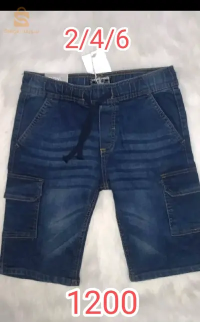 vêtements garçon