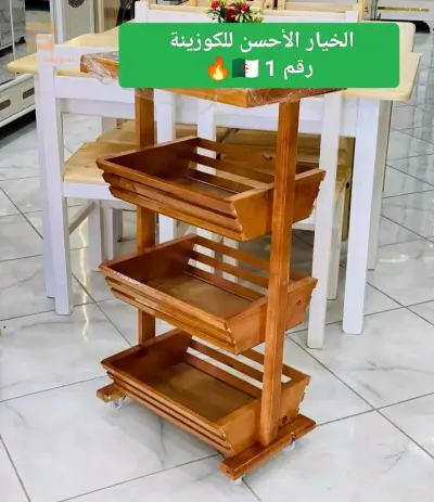 الجزائر