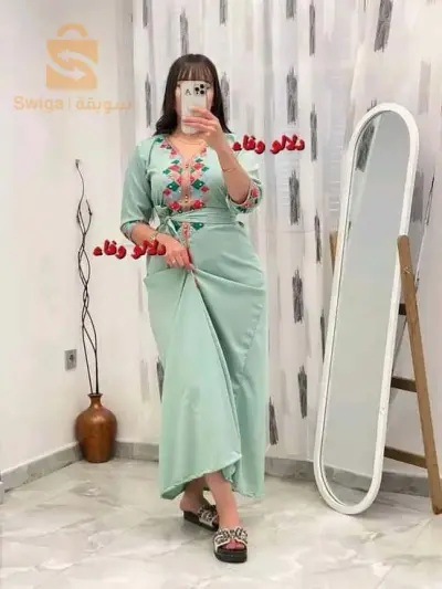 غوب