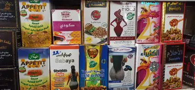 كل مستلزمات الاعشاب