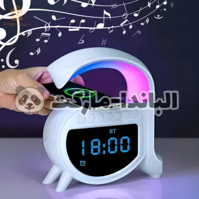 منبه و مكبر صوت بلوتوث RGB ذكي  وشاحن لاسلكي سريع الشحن V5 🔥