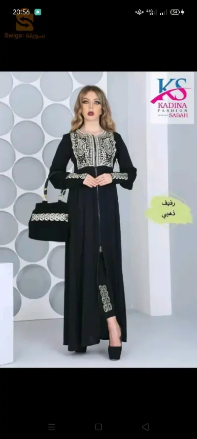 3abaya