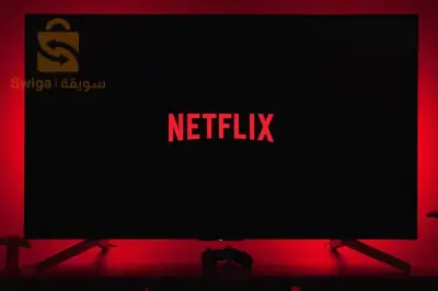 Netflix officiel
