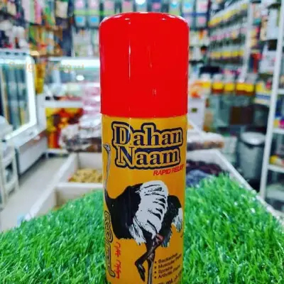 بخاخ دهن النعام الأصلي 🔥