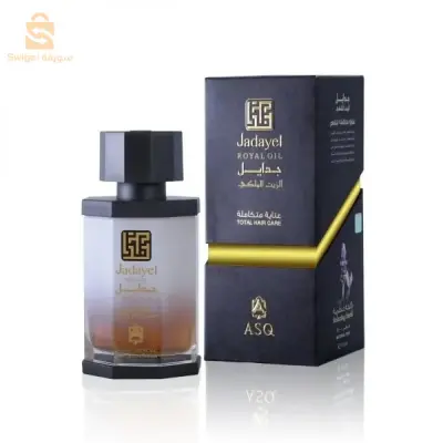 عطور الحرمين 🇸🇦