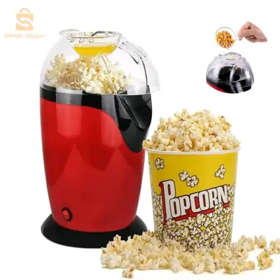 machine Popcorn sans huile
