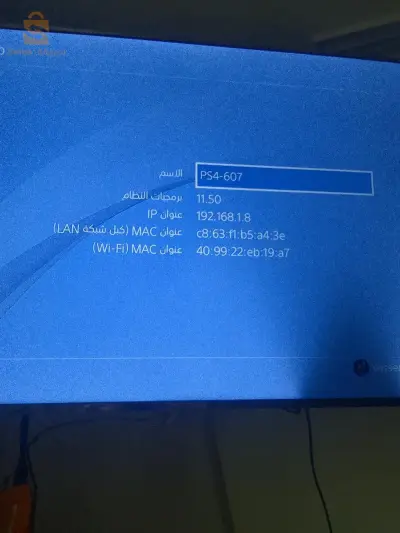 PS4 version 11.50
