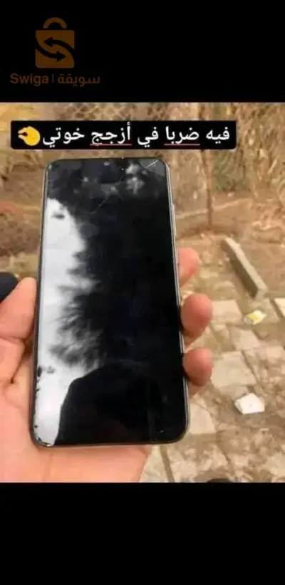 خميسة خشنة