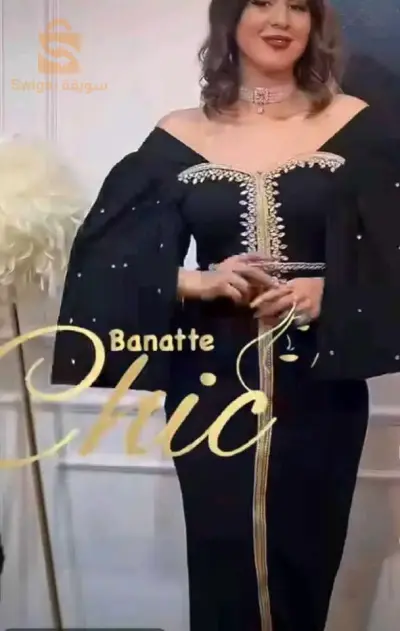 غوب
