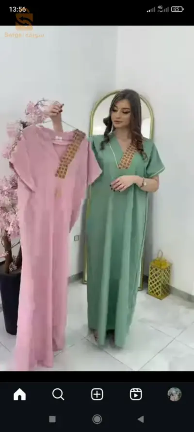 جبة روعة لمناسباتكم