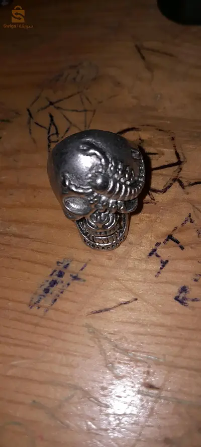 khatem ta3 squelette