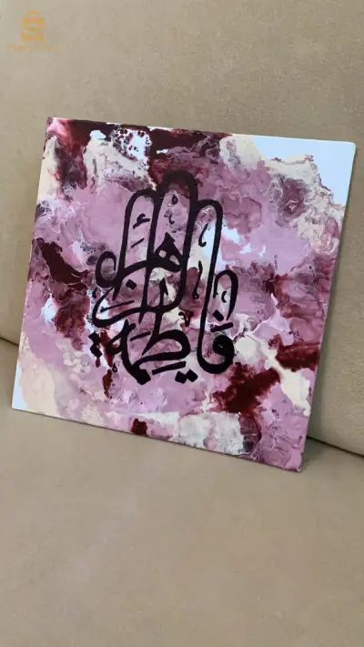 الجزائر العاصمة