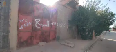 سكن للبيع