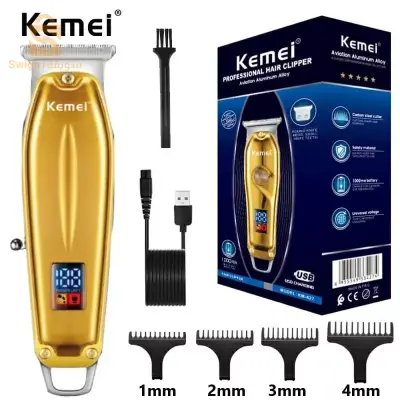 الة حلاقة kemei 1313