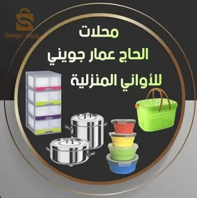 انا مصمم محترف