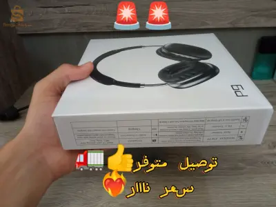 سماعات P9 كاسك P9 سعر نااار