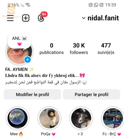 انستغرام