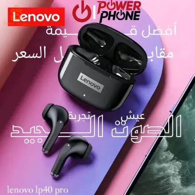 سماعات Lenovo p40 pro