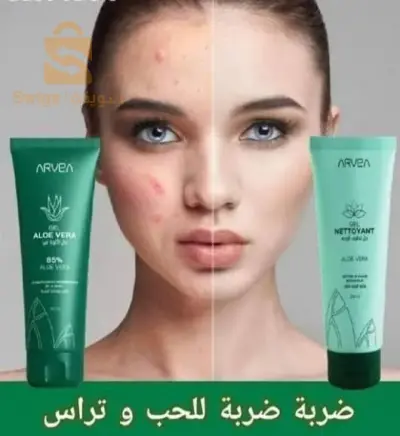 منتجات ارفيا