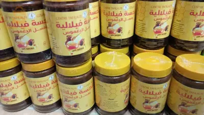 العاصمة