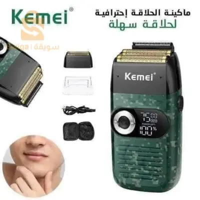 Tondeuse Kemei km-2027