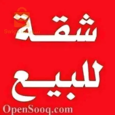 بيع