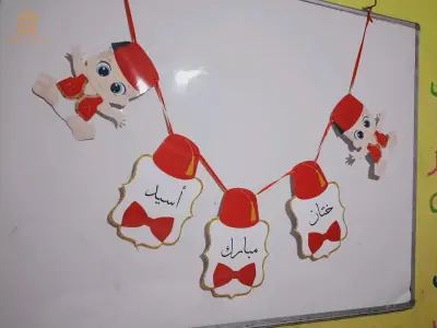 ام البواقي