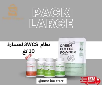 باقات التنحيف الطبيعية