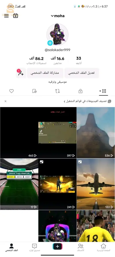 Compte Tik Tok
