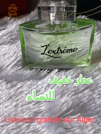 Parfum Extreme | عطر اكستريم