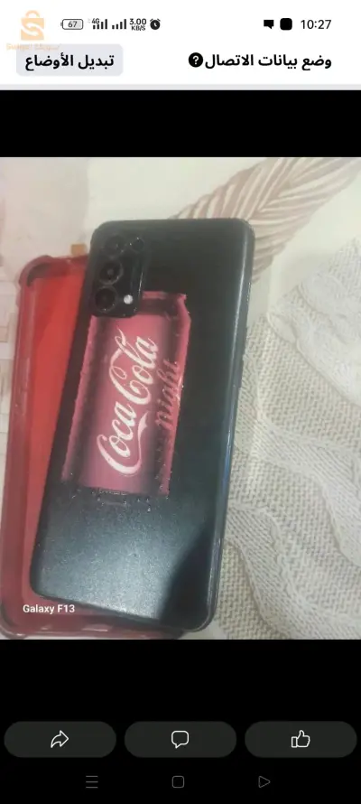 اوبو رينو 5