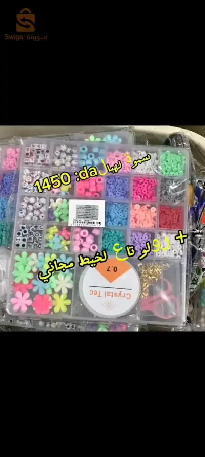 العاصمة