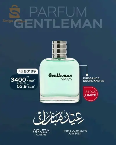 عطر رجالي أصلي gentlemen