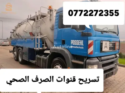 بني مسوس