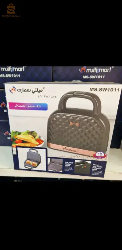 Mini panineuse multismart ms-sw1011