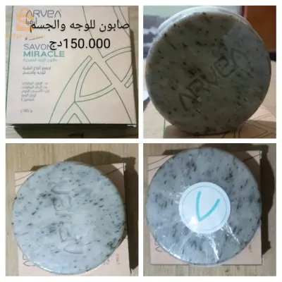 منتجات التجميل