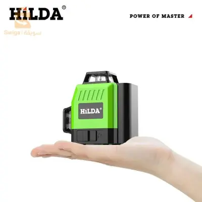 niveau laser HILDA