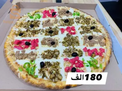 جامعة