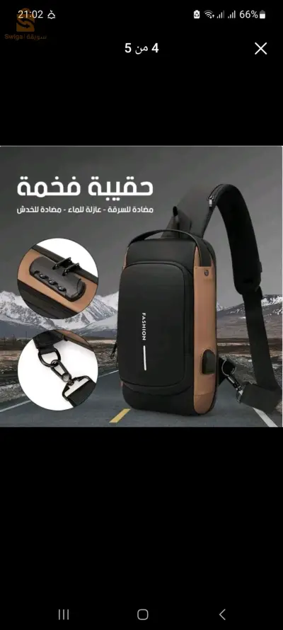 Sacoche fashion antivol original qualité