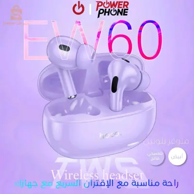سماعات hoco ew60