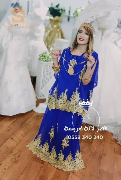 وادي رهيو