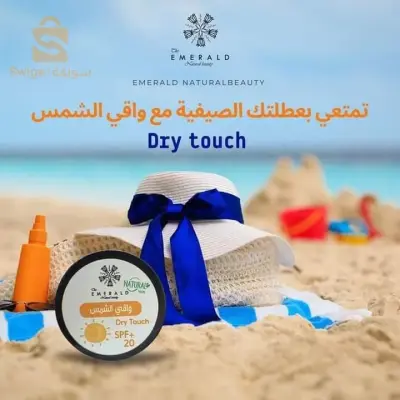 تخفيضات للمنتجات 
🌹 تخفيضات شهر جوان و عيد الأضحى المبارك 🌹

تبدأ التخفيضات اليوم وتنتهي يوم 15جوان ان شاء الله  🎉

نبداو بسم الله 

🌱منتجات البشرة الجافة: 
🎉سيروم الوجه للبشرة الجافة 500دج 
🎉كريمة مرطبة للبشرة الجافة 1200دج 
🎉كريمة نهارية للبشرة الجافة 1200دج 
🎉كريمة الهيالورونيك 1990دج 
🎉سيروم الهيالورونيك 1500دج 

🌱منتجات البشرة الدهنية والمختلطة:
🎉سيروم الوجه للبشرة الدهنية  والمختلطة ضد حب 550دج الشباب
🎉كريمة الحبة السوداء المضادة لحب الشباب 1800دج 
🎉غسول منظف للبشرة الدهنية والمختلطة بحمض الساليسيليك 1800دج 
🎉كريمة نهارية للبشرة الدهنية 1490دج 
🎉كريمة مرطبة للبشرة الدهنية والمختلطة 1490دج 
🎉سيروم النياسيناميد 1500دج 
🎉سيروم التقشير AHA bha 1600 

🌱منتجات الأطفال: 
🎉سيروم الأطفال 1300دج
🎉شامبو الأطفال 1200دج 
🎉كريمة التسلخات للرضع 1200دج 

🌱منتجات توحيد لون البشرة 
🎉سيروم فيتامين سي 1100دج
🎉كريمة الجزر 1000دج 

🌱منتجات تساقط الشعر:
🎉سيروم الشعر ضد التساقط 1400دج
🎉شامبو إكليل الجبل ضد تساقط الشعر 1500دج 
🎉بلسم التساقط 1500دج 

🌱منتجات الشعر التالف والمتقصف:
🎉شامبو الكيراتين 1650دج 
🎉بلسم الكيراتين 1500دج 
🎉ماسك الشعر التالف 1650دج 
🎉ماسك الشعر المرطب والمغذي (البوتوكس الطبيعي)  150غ 2300دج / 120غ 2200دج 
🎉زيت تطويل الشعر 2000دج 

منتجات الرجال:
🎉سيروم اللحية 30مل 1100دج 
🎉سيروم اللحية 10مل 390 دج

🌱 بوكس حمام دزاير 
🎉"صابون دزاير +ماء الورد 150مل+ تبريمة 50غ" 1650دج 

🌱منتجات العناية بالعيون:
🎉كريمة العيون ضد الهالات السوداء 500دج 
🎉سيروم تطويل الرموش 3مل 350دج 

🎉مشط مربع بدون اسم  1000دج

🌱منتجات العناية بالشفاه: 

🎉مرطبات الشفاه بذوق الفراولة وذوق التوت 400دج "للواحد" 

🎉مقشر الشفاه 100دج 

🎉كريمة الفطريات 1000دج 

🌱منتجات تنظيف البشرة:
🎉ماسك الكولاجان 450دج
🎉ماسك النيلة 400دج
🎉مقشر حمض الفواكه 450 دج
🎉صابون حليب الماعز 
150/200/500دج
🎉صابون النيلة الزرقاء 
200/450دج

 🌱منتجات ترطيب وتعطير الجسم :
🎉حليب الجسم 1100دج
🎉مخمرية الوردة البيضاء/good girl / my way
 400 دج 
🎉مزيل رائحة العرق بالليمون 550دج 

🎉مزيل رائحة العرق للحوامل 550دج 

🌱منتجات العناية بالأقدام:
🎉أملاح الاستحمام 200 دج
🎉مبرد الاقدام 480 دج
🎉 بوكس الأقدام (مبرد+أملاح الاستحمام +مورد الأقدام ) 750دج 

🌱منتجات العناية بالفم والاسنان:

🎉فحم تبييض الأسنان 200دج
🎉معجون الأسنان 750دج
🎉فرشاة أسنان 450دج
🎉غسول منظف للفم 350 دج

🌱المشط خشبي والمنتجات Personnalisés : 

🎉مشط خشبي مربع/بيضوي بالاسم: 1150دج 
🎉فرشاة أسنان بالاسم 450دج 
🎉مشط لحية 500دج 
🎉حافظة نقود بالاسم1400دج 
🎉مشط خشبي للأطفال بالاسم  1000دج 
🎉حافظة نقود نسائية 1400دج

توصيل متوفر ل 58ولاية والدفع عند الاستلام . 

ملاحظة: 
الكمية كالعادة ماشي محدودة بصح تنفذ بسرعة لانو بزاف لي يستنا كل شهر باش ياخذو وش خصهم لهاذا لي تحب دير طلبية ديرها فالأيام الأولى من التخفيضات 🌹