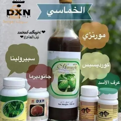 الخماسي الذهبي