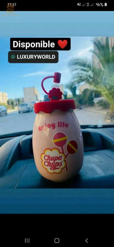 شوب
غليزان