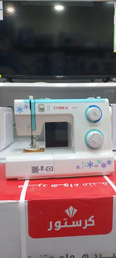 Machine a coudre Cobra 3221-V