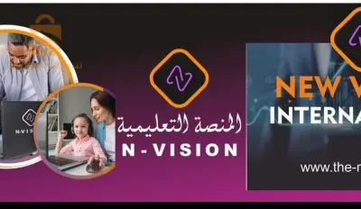 شركة نيو فزيو