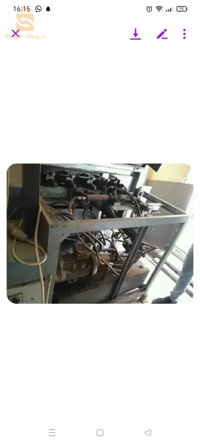 machine ,coudeuse se ferraille