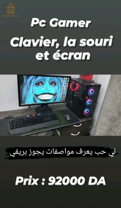 مواصفات