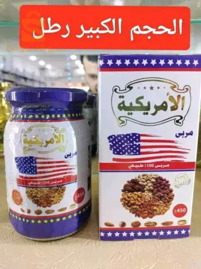 المسمنة الأمريكية