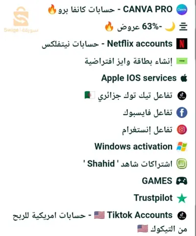 فيس بوك